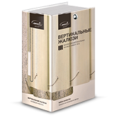 вертикальные жалюзи пластиковые